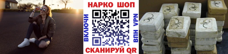 ГАШИШ Тбилисская