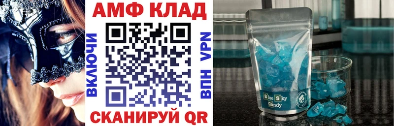 АМФ Розовый  Тбилисская 