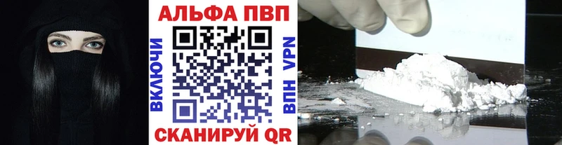 A-PVP мука  где можно купить наркотик  Тбилисская 