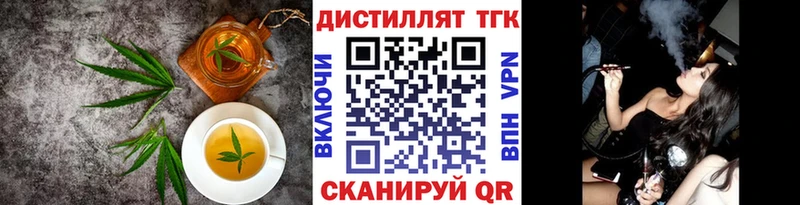где купить наркотик  Тбилисская  Еда ТГК марихуана 