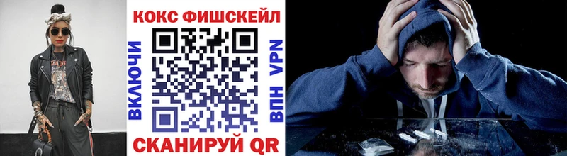 КОКАИН VHQ  где продают наркотики  Тбилисская 