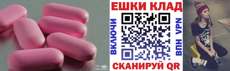 закладка  Тбилисская  ЭКСТАЗИ диски 