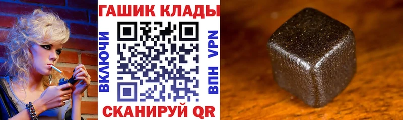 ссылка на мегу как войти где найти наркотики Тбилисская ГАШ hashish