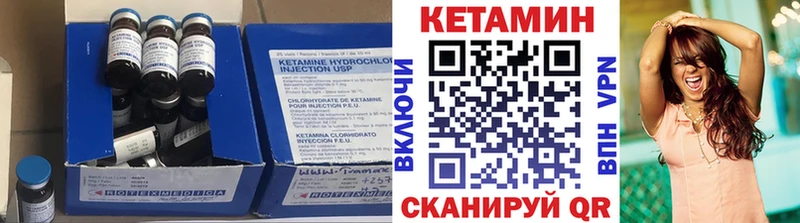 КЕТАМИН ketamine Тбилисская