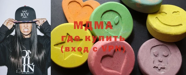 метамфетамин Бугульма