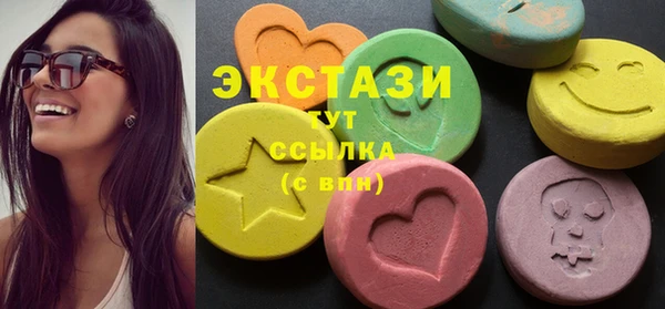 мдма Бородино