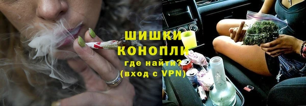 мет Бронницы