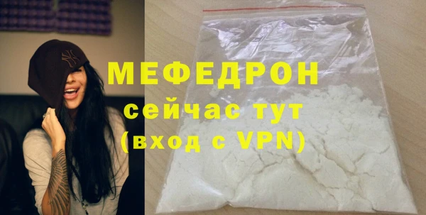 мет Бронницы