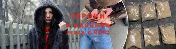 мет Бронницы