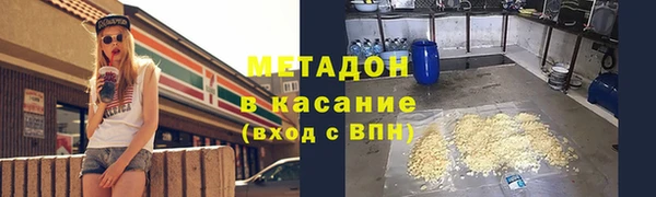 мдма Бородино