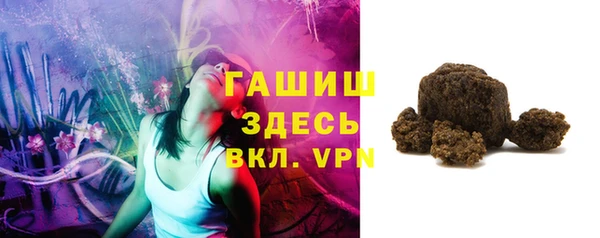 метамфетамин Бугульма