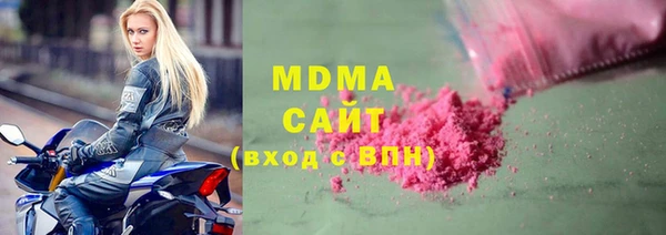 мдма Бородино