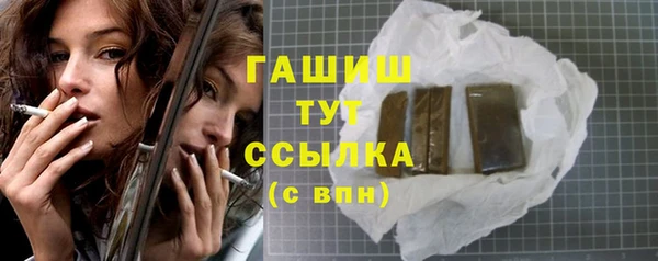 метамфетамин Бугульма