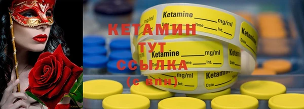 метамфетамин Бугульма