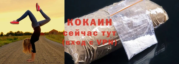 метамфетамин Бугульма