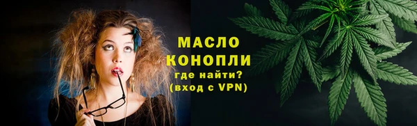 метамфетамин Бугульма