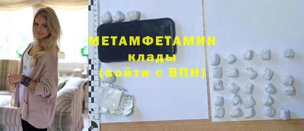 мет Бронницы