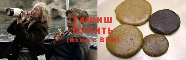 метамфетамин Бугульма