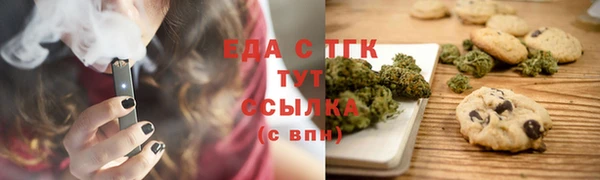 мет Бронницы
