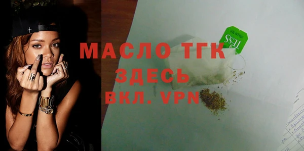 метамфетамин Бугульма
