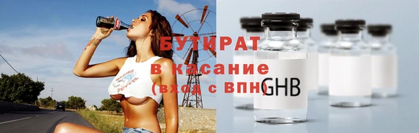 мдма Бородино