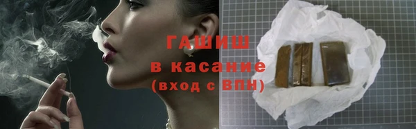 метамфетамин Бугульма