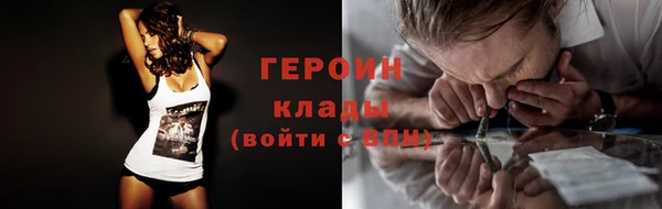 мет Бронницы