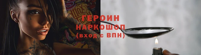 мдма Бородино