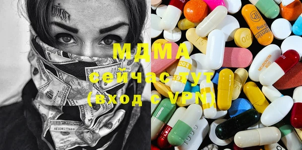 метамфетамин Бугульма