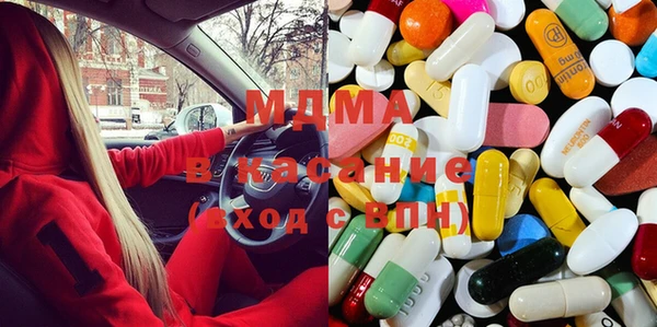 мдма Бородино