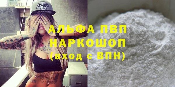 мдма Бородино