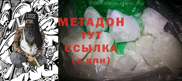 метамфетамин Бугульма