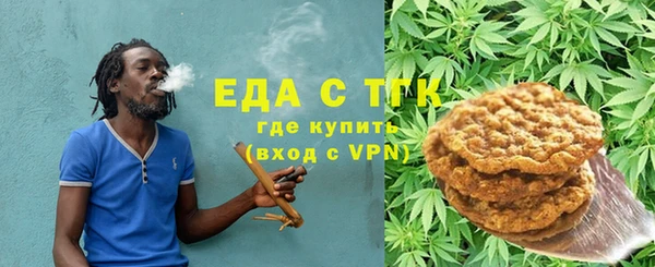 мдма Бородино