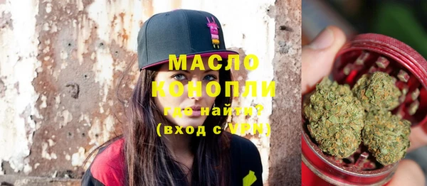 мет Бронницы