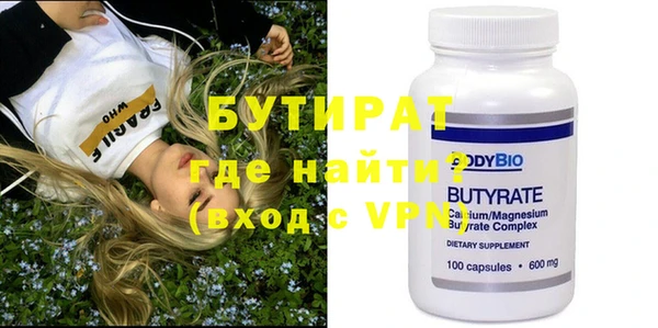 мет Бронницы