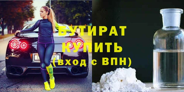 мет Бронницы
