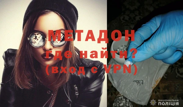 метамфетамин Бугульма