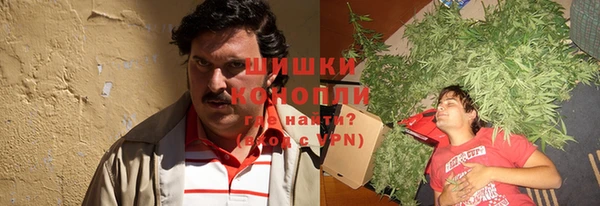 мет Бронницы