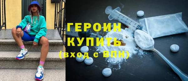 мдма Бородино