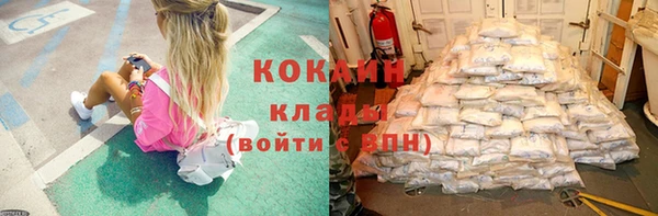 метамфетамин Бугульма