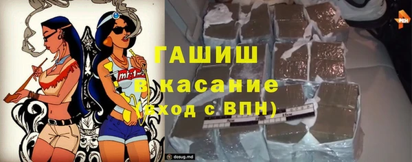 мет Бронницы