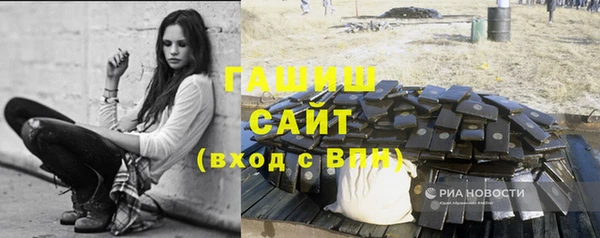 метамфетамин Бугульма