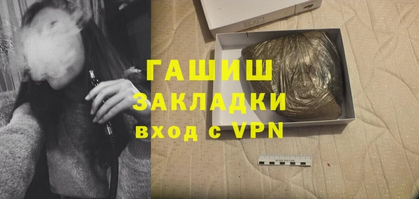 мдма Бородино