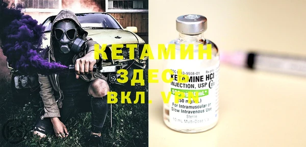 метамфетамин Бугульма