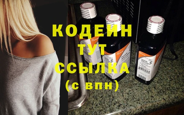 метамфетамин Бугульма