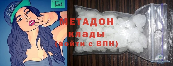 мет Бронницы
