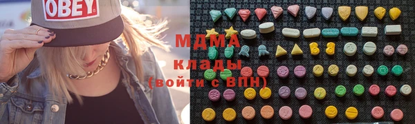 мдма Бородино
