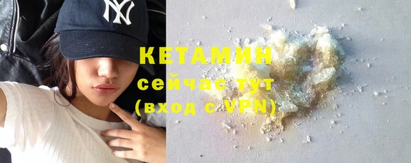 мдма Бородино