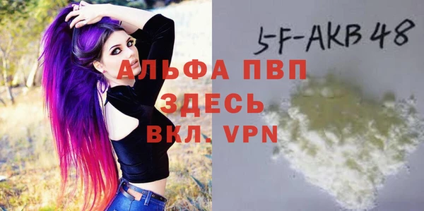 метамфетамин Бугульма