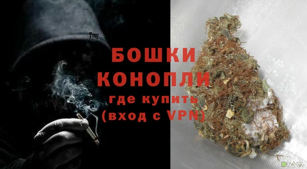 мдма Бородино